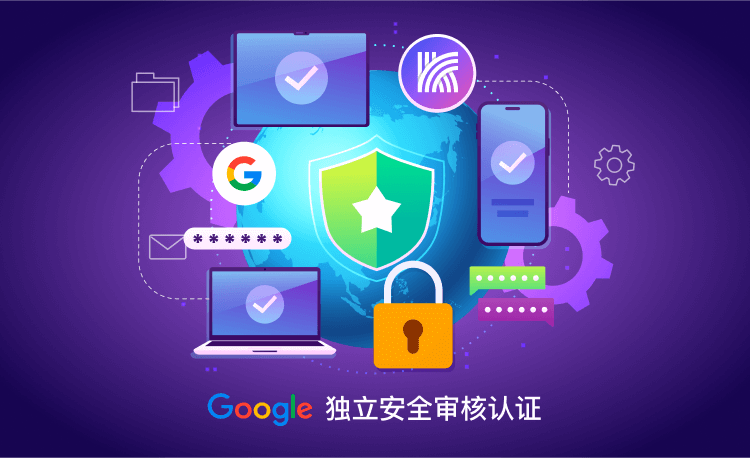 快连与多家国际云服务商达成战略合作，共筑企业级全球连接生态
